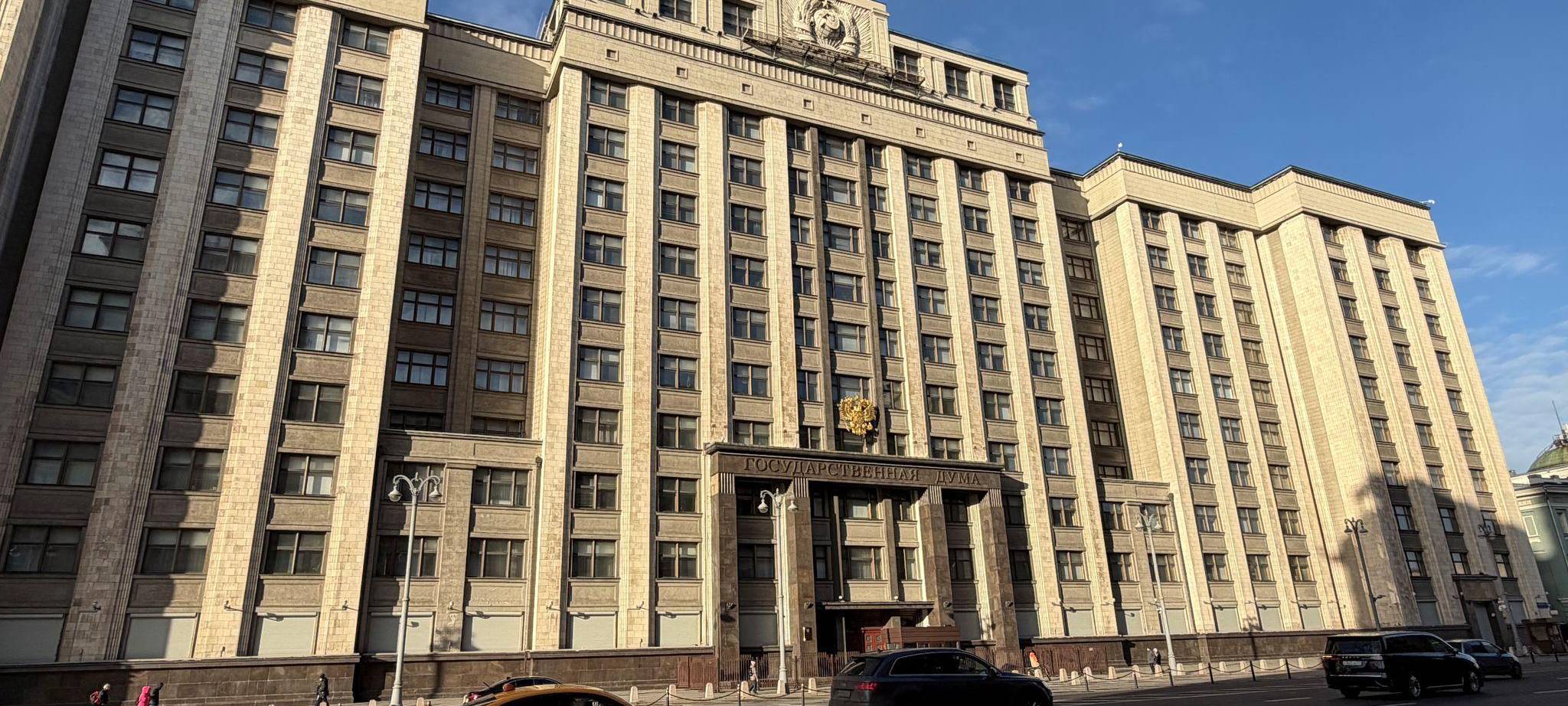 Russische Staatsduma